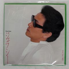 国内盤 QUINCY JONES/ATTENTION!/FONTANA PAT18 LP - メルカリ
