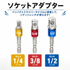 2026年最新】電動工具まとめ売りの人気アイテム - メルカリ