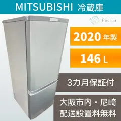 2026年最新】三菱 冷蔵庫・冷凍庫の人気アイテム - メルカリ