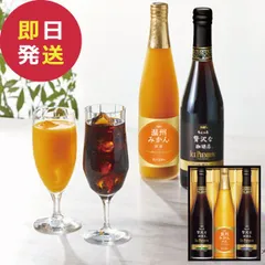 AGF ちょっと贅沢な珈琲店 アイスプレミアムアソートギフト LBA-30 【 コーヒーギフト コーヒー アイスコーヒー _ s26sg _のサムネイル