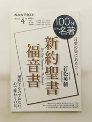 2026年最新】宝瓶宮福音書の人気アイテム - メルカリ