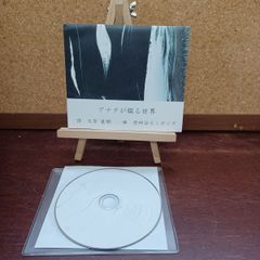 アヲイ 限定CD 雨のち痛み - メルカリ