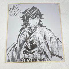 激レア】鬼滅の刃 時透無一郎 松島晃サイン入り 新規描きおろし