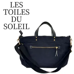 レトワールデュソレイユ 2WAY トートバッグ ショルダーバッグ A4収納可 黒 帆布 パラフィン加工 LES TOILES DU SOLEIL メンズ レディース ビジネス カジュアル 斜めがけ 肩掛け 鞄 フランス キャンバス 撥水のサムネイル