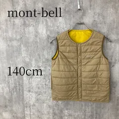 モンベル mont-bell キッズ 140 リバーシブル 中綿 ベスト イエロー ブラウン 収納袋付 子供服 アウトドア キャンプ 登山 防寒 インナーベスト 重ね着 秋 冬 コンパクト 持ち運び 軽量 普段使い