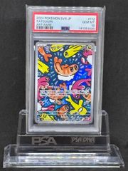 PSA10】サーフゴーex 220/187 SAR ポケカ メガドリームex - メルカリ