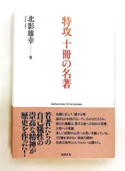 2026年最新】高羽賢一の人気アイテム - メルカリ