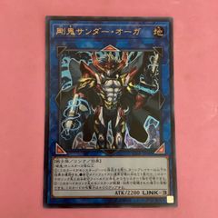 遊戯王カード カードダス バンダイ版 雷魔神サンガ 風魔神ヒューガ 水