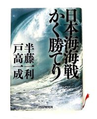 与那国沖死の漂流 : わが青春の闘い : 心に太陽をくちびるに歌を