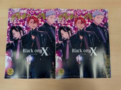 anan スペシャルエディション 2026年5月20日号 No2495増刊 2冊 - メルカリ