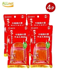 【日本公式販売店・全国送料無料】鍋の素 海底撈 牛油 火鍋底料(濃縮タイプ)100g×4袋セット 海底撈 しゃぶしゃぶ 鍋の素 火鍋 底料 中華食材 中華調味料 中華料理 火?底料 醇香牛油 鍋のたれ 火??味品 一料多用 麻辣味火?食材 醇香牛油 鍋キューブのサムネイル