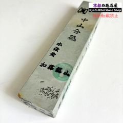 天然砥石 正本山合砥 浅葱 100型 - メルカリ