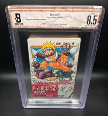 Beckett BGS 漫画鑑定 6.5 NARUTO ナルト1巻 初版 - メルカリ Beckett BGS 漫画鑑定 6.5 NARUTO ナルト1巻 初版 - メルカリ