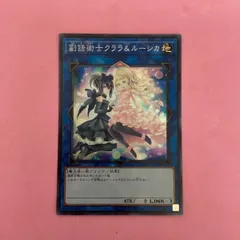 2026年最新】副話術士クララ＆ルーシカの人気アイテム - メルカリ