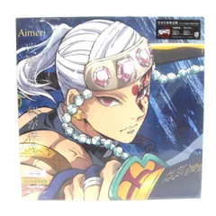 2026年最新】残響散歌 レコードの人気アイテム - メルカリ