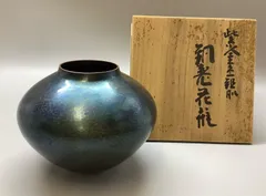 2026年最新】玉川堂 花瓶の人気アイテム - メルカリ