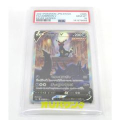 187【PSA10】ブラッキーV SR S6a 085/069 - メルカリ