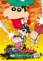 お譲り品】VHS TVドラマ 森田剛主演 ミラクル「仮面高校生」 VHS