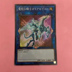 2026年最新】暗黒騎士ガイア SBPR-JP009 SEの人気アイテム - メルカリ