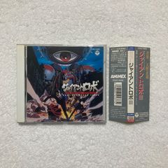 サンタナ／『レガシー・エディション』国内盤CD紙ジャケット仕様