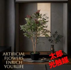 光触媒 人工観葉植物 ウォールグリーン フェイクグリーン 盆栽7376