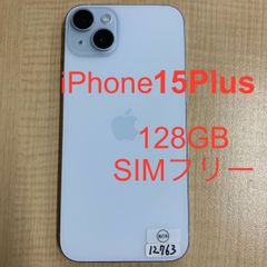 ジャンク品】iPhone 15 Pro 1TB SIMフリー 液晶割れあり - メルカリ