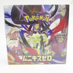 【未開封】ポケモンカードゲーム MEGA 拡張パック ムニキスゼロ 1ボックス/30パック入り