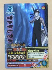 NARUTOナルティメットミッション データカードダス うちはサスケ・大蛇