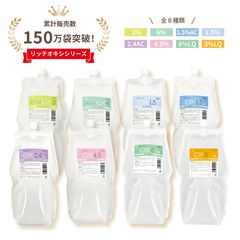 シナジーsynergy ハーツシリーズセット売り - メルカリ