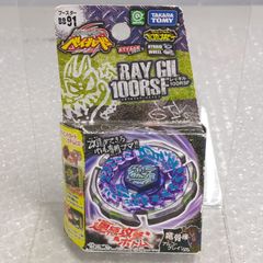 メタルファイトベイブレード レイユニコルノD125CS スターターBB71