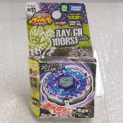 2026年最新】メタルファイトベイブレード 未開封の人気アイテム - メルカリ