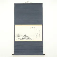 2026年最新】横物掛軸の人気アイテム - メルカリ