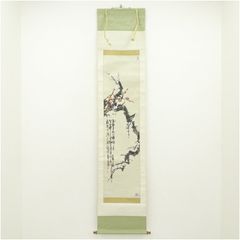 美品 掛け軸 柳川朝邨作 紅白梅に鶯図 共箱 縁起物 花鳥 - メルカリ