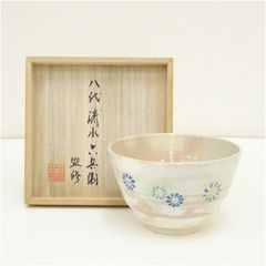 茶碗 桜 ピンク 美品 春 変形 花型 木箱 共箱 抹茶碗 茶器 茶道具
