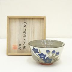 竹桂庵 西山造 裂白釉 朝顔 図 茶碗 共箱 抹茶碗 平茶碗 茶道具 k3796