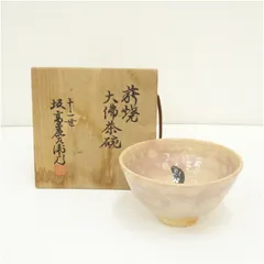 2026年最新】東大寺 茶碗の人気アイテム - メルカリ