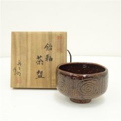 茶碗 木箱 共箱か 抹茶碗 茶器 茶道具 作家物 在銘 さつまいも - メルカリ