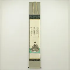 2026年最新】長谷川寛州の人気アイテム - メルカリ
