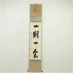 2026年最新】足立泰道の人気アイテム - メルカリ