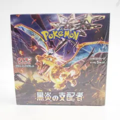 ポケモンカードゲーム 拡張パック 黒煙の支配者 未開封 BOX Amazon.co.jp: ポケモンカードゲーム スカーレット＆バイオレット 拡張