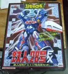 美品】機動武闘 外伝 ガンダムファイト 7th 初版 おとといきたろう 