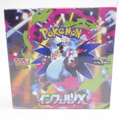 【未開封】ポケモンカードゲーム MEGA 拡張パック インフェルノX 1ボックス/30パック入り