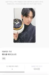 2026年最新】TheBOYZ withmuu ジュヨンの人気アイテム - メルカリ