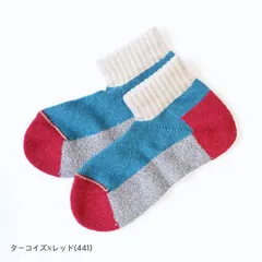 【COMFY HOUSE/コンフィハウス】L字型 靴下 スポーツ・アンクル CHL151AN1 (旧rasox/ラソックス) スニーカーソックス レディース メンズ 抗菌防臭 吸湿速乾 新品 国内正規品 日本製 【サイズ / S：22-24cm】