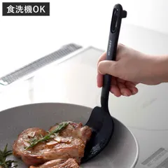 ターナー シリコン製 曲がるロングターナー （ 差し込みやすい 食洗機対応 フライ返し シリコーンターナー へら ヘラ しなる ナイロン すくいやすい 耐熱 軽量 おしゃれ ブラック )のサムネイル