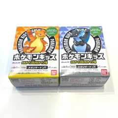 【新品】ポケモンキッズ　メガリザードンX メガリザードンY  セット　指人形
