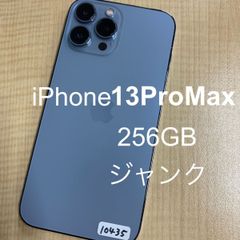 バッテリー100%】iPhone13 Pro MAX 512GB グラファイト - メルカリ