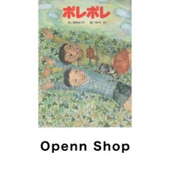 はいぱーぽりす 全10巻セット MEE みいくん はいぽり 初版多数有り