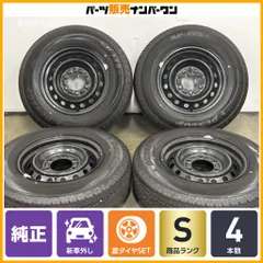2026年最新】195/80R15 ダンロップ SP175の人気アイテム - メルカリ