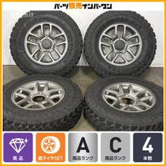 【美品】スズキ JB64 ジムニー 純正 16in 5.5J +22 PCD139.7 ヨコハマ ジオランダーM/T G003 6.50R16 97/93Q 6PR マッドテレーンタイヤのサムネイル